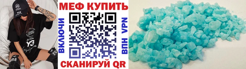 Наркошоп купить АМФ Меф мяу мяу Галлюциногенные грибы Cocaine ГАШ Шелехов