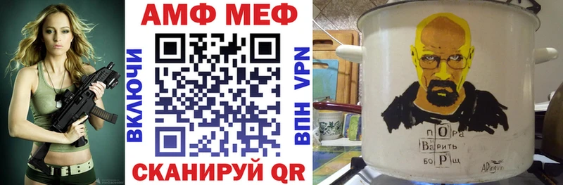 Купить где  Шелехов  Амфетамин 98% 