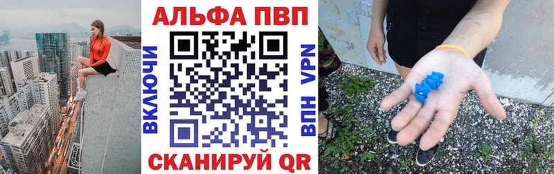 Купить где  Шелехов  А ПВП мука 