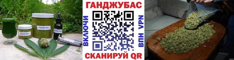 Canna-Cookies марихуана  Купить закладки  Шелехов 