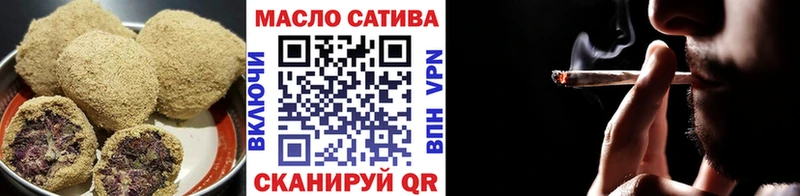 Cannafood марихуана Шелехов