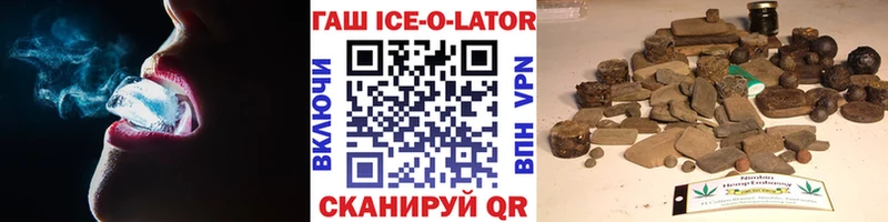 Купить  Шелехов  ГАШ 40% ТГК 