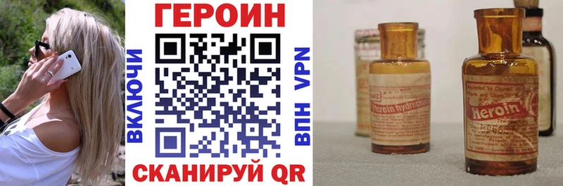 Героин гречка  Купить  Шелехов 