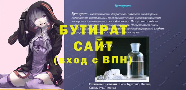 ешки Балахна
