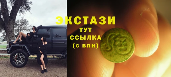 ECSTASY Балабаново