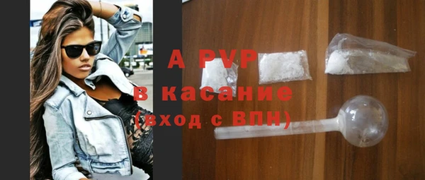 MDMA Premium VHQ Аркадак