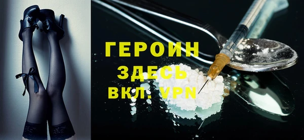 кристаллы Баксан