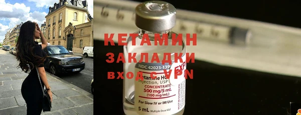 кристаллы Баксан