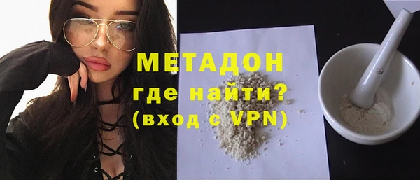 кристаллы Баксан