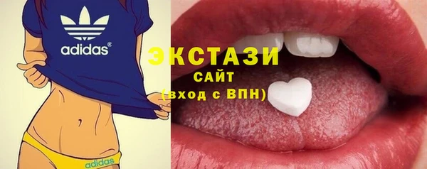 ECSTASY Балабаново