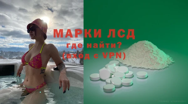 ECSTASY Балабаново