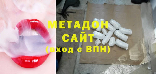 ECSTASY Балабаново