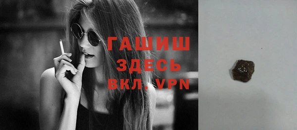 кристаллы Баксан