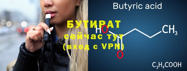 ешки Балахна