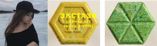бошки Белокуриха