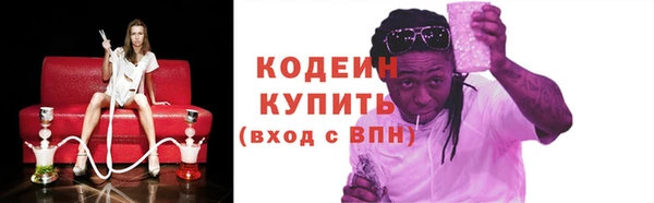 ECSTASY Балабаново