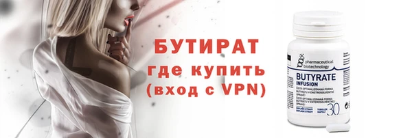кристаллы Баксан