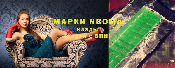 кристаллы Баксан