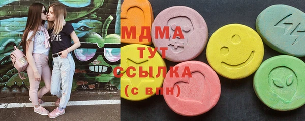 амф Белоозёрский