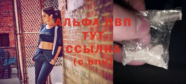 кристаллы Баксан