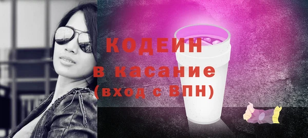ECSTASY Балабаново