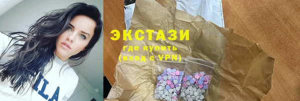 марки nbome Арсеньев