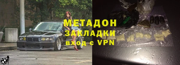 ECSTASY Балабаново