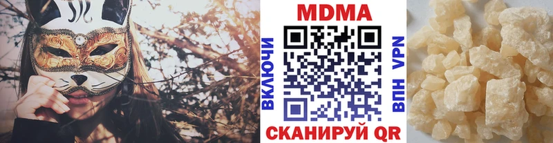 Купить закладки  Шелехов  МДМА Molly 