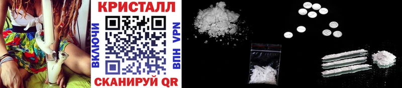 Купить закладки Шелехов МЕТАМФЕТАМИН винт