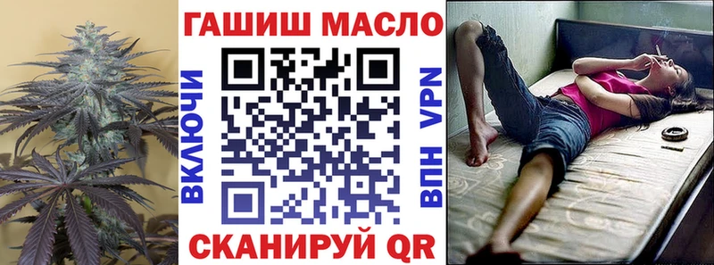 ТГК вейп с тгк Купить Шелехов